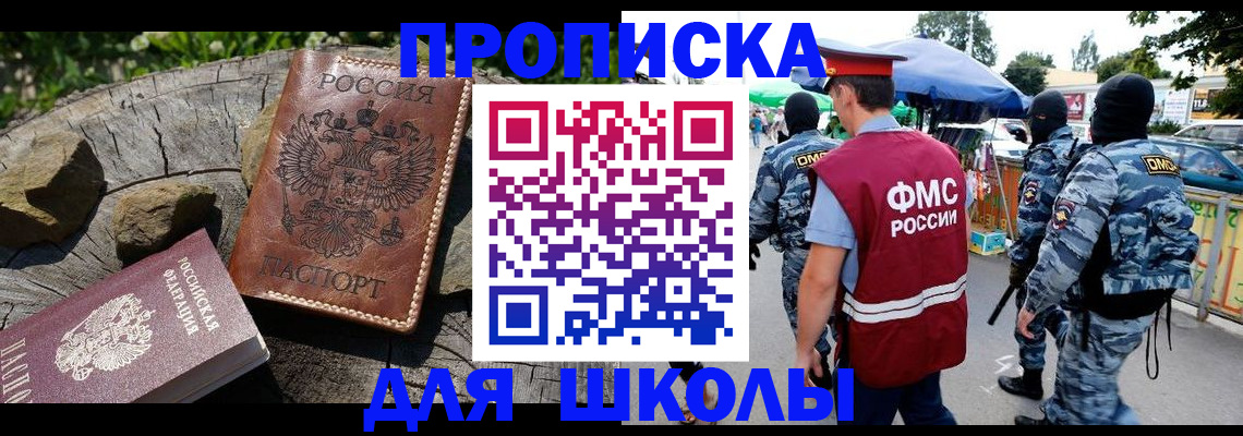 где прописаться в Тихвине