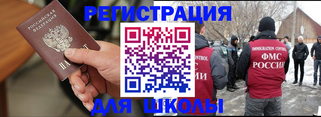 прописка паспорт в Тихвине